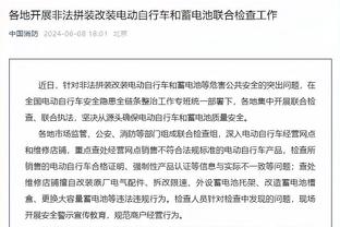 开云网页版登录入口官网截图4